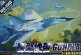 AC12227 MIG-29AS