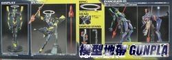 福音戰士 新劇場版:破06 Mark.06