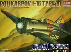 AC2127 POLIKARPOV I-16 TYPE 10