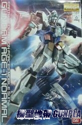 MG AGE-1鋼彈