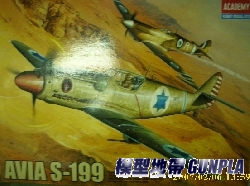 AC2202 AVIA S-199