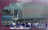 AOSHIMA004869 1/32 大型冷凍車BLUE JACK