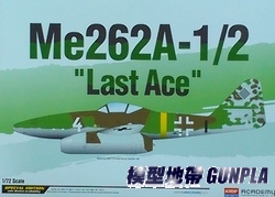 AC12542 1/72 Me262A-1/2"Last Ace"