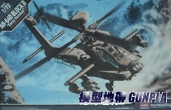 AC12514 1/72 AH-64D B:OCKII
