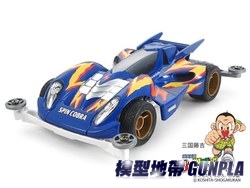 田宮四驅車19450 SPIN COBRA
