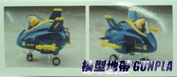 蛋機 60125 F/A-18 HORNET "BLUE ANGELS"