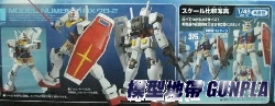 1/48 RX-78-2
