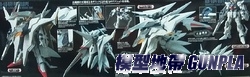 HGUC229 潘拿洛普(大白鵝)--缺貨中