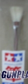 NO.3 中平筆