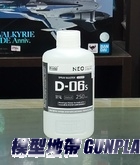 魔技研MODO D-06S 強化緩乾型稀釋液