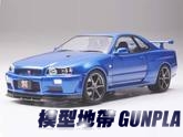 田宮24258 NISSAN SKYLINE GT-R V