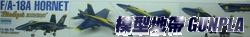 AC12424 1/72 F/A-18A HORNET