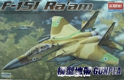 Ac12217 F-151 Ra`am