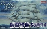 AC14110 CUTTY SARK 1/350帆船