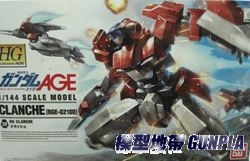 1/144 HG AGE-28 克蘭雪