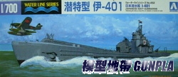 AO38451 日本朁特型 伊-401