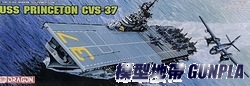 DRAGON#7079 1/700 U.S.S PRINCETON CVS-37