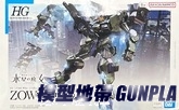 1/144 HG水星的魔女020 重裝型佐渥特