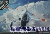 AC12231 ROKAF T-50