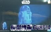 星際大戰 1/12 R2-D2 HOLOGRAM Ver.