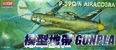 AC2177 P-39Q/N AIRACOBRA