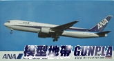 長谷川10706 ANA BOEING 767-300