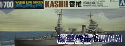 AOSHIMA戰艦01497 日本輕巡洋艦 香椎