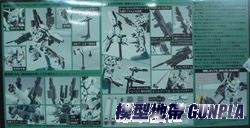 HGUC178 全武裝獨角獸(破壞模式)