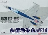 AC12564 1/72 UAN F/A-18C