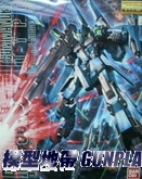 MG 里澤爾隊長機
