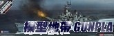 AC14401 1/400 USS MISSOURI[BB-63]