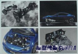AOSHIMA 007617 SUBARU BRZ