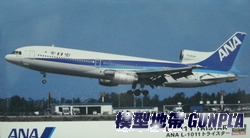 長谷川10673 ANA L-1011 TRISTAR 限定版