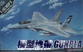 AC12506 F-15C MSIP II