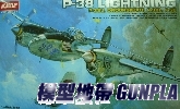 AC2215 P-38 LIGHTNING