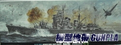FUJIMI戰艦41007 日本海軍重巡 那智