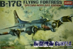 AC12414 B-17G FLUING FORTRESS