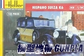 HELLER80704 1/24 HISPANO SUIZA K6