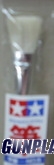 NO.5 大平筆