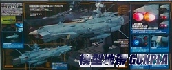 1/1000 宇宙戰艦2022仙女座號 影片特效Ver.