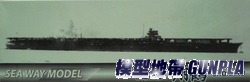 FUJIMI戰艦43026 日本航空母艦 翔鶴