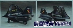 蛋機TH18 60128 SR-71 BLACKBIRD