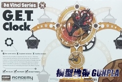 AC18185 達文西系列 G.E.T Colock