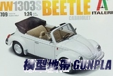 ITALERI#3709 VW1303S BEETLE