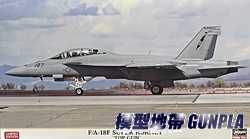 長谷川02404 1/72 F/A-18F SUPER HORNET"TOP GUN"