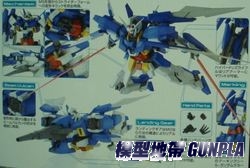 MG AGE-2鋼彈