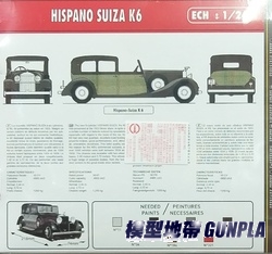 HELLER80704 1/24 HISPANO SUIZA K6