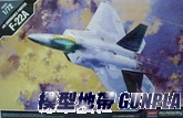 AC12423 1/72 F-22A