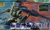 1/144 機動戰士鋼彈00-63 1.5鋼彈