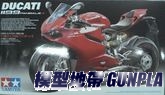 田宮14129  DUCATI 1199